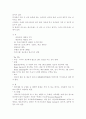 터기의 모든것 7페이지
