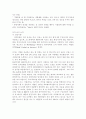 터기의 모든것 10페이지