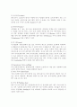 터기의 모든것 16페이지