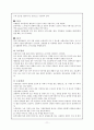 전통 출산법 11페이지