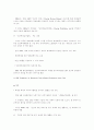 인간복제 7페이지