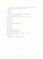 폐렴환의 문헌고찰 및 간호과정 13페이지