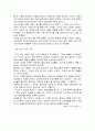 시장경제 7페이지