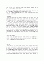 시장경제 9페이지