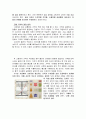 시장경제 10페이지