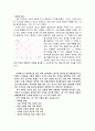 시장경제 12페이지