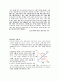 시장경제 13페이지