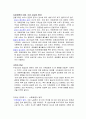시장경제 14페이지