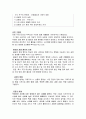 시장경제 16페이지