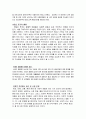 시장경제 18페이지