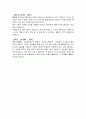 시장경제 19페이지