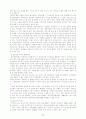청각장애인의 이해 9페이지