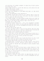 청각장애인의 이해 10페이지