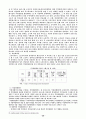 장애인 노동자 29페이지