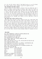 장애인 노동자 34페이지
