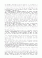 기업의 사회공헌활동 24페이지