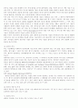 휘스톤 브릿지와 센서 3페이지
