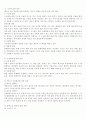 휘스톤 브릿지와 센서 5페이지