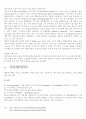 TLC (thin-layer chromatography)실험 2페이지