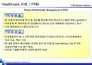 의료정보와 건강관리 사업 기획-사례와 분석 중심으로 22페이지