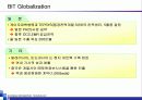 의료정보와 건강관리 사업 기획-사례와 분석 중심으로 30페이지
