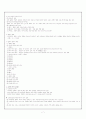 교원의 인간 관계와 교원의 정신 위생 7페이지
