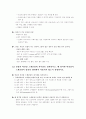 단기, 중기, 장기 스케줄링 차이점 2페이지