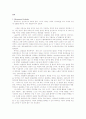 Rheumatoid arthritis - article 해석 자료 2페이지