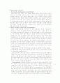 Rheumatoid arthritis - article 해석 자료 3페이지