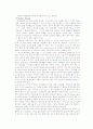 Rheumatoid arthritis - article 해석 자료 4페이지