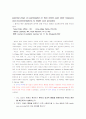 parental views on participation in their child`s pain relief measures and recomm 2페이지