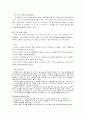 [논문] 연하곤란 4페이지