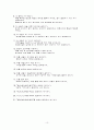 [논문] 연하곤란 10페이지