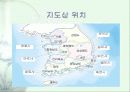 고건축의 미 3페이지