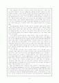 한국사회 시민성의 이론적 고찰 6페이지