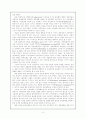 한국사회 시민성의 이론적 고찰 10페이지
