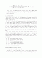 군집분석 정리 4페이지