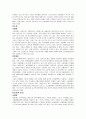 도시오염 3페이지