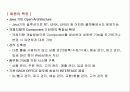 인터넷 쇼핑몰의 기획과 제작 및 운영에 관한 조사와 분석 그리고 사례의 이해 15페이지