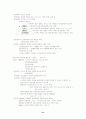 교육학서브노트 41페이지