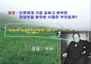 우유의 역사와 성분 그리고 인체에 미치는 긍정적 영향에 대한 이해 3페이지