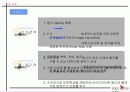 축제 및 행사 준비 기획서 작성법의 이해 -세계 민속 문화 축전 사례 중심으로 8페이지