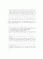 칼빈과 웨슬리의 성화론 8페이지