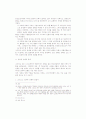 칼빈과 웨슬리의 성화론 12페이지