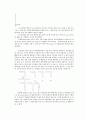 [화학실험]유리세공 4페이지