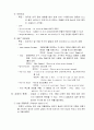 샹송에관한이야기 5페이지