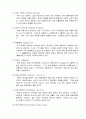 샹송에관한이야기 6페이지