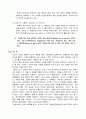 샹송에관한이야기 7페이지