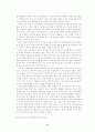 정보소양교육을 활용한 연간 계획 수립 - 컴퓨터 및 실과 교과서 분석과 재구성 방향 6페이지