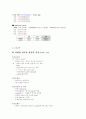 지주막하출혈에 대한 사례연구 14페이지
